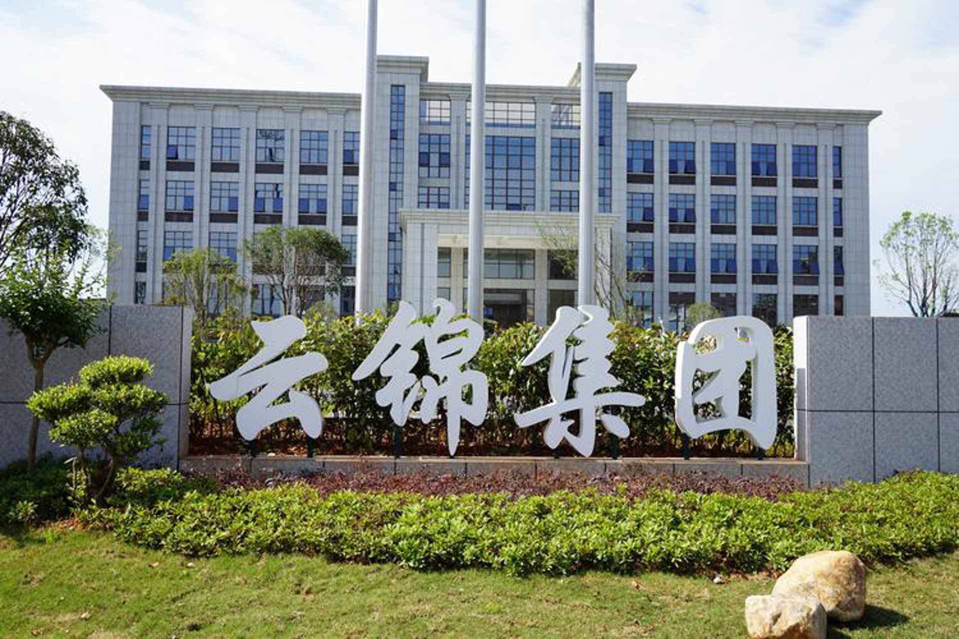 阿安双纺织